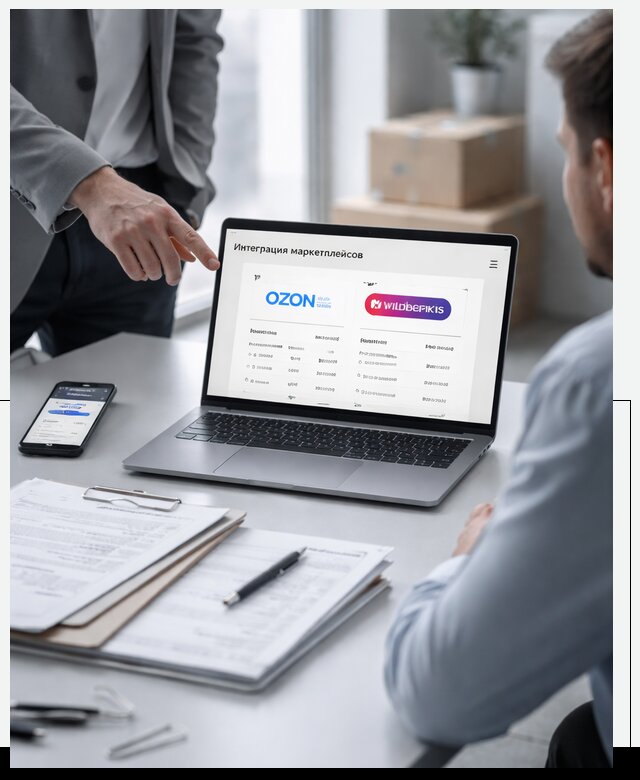 Интеграция с OZON и Wildberries в Междуреченске от 8589 р., АвикейМжд